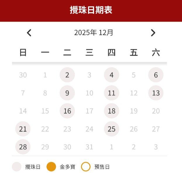 香港今天不开，再改12月2号香港今天不开，再改12月2号