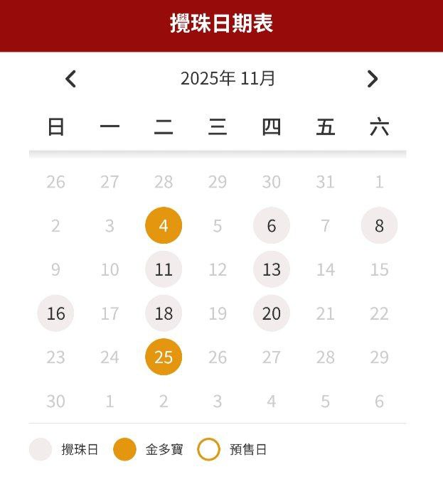 香港今天不开，再改12月2号香港今天不开，再改12月2号